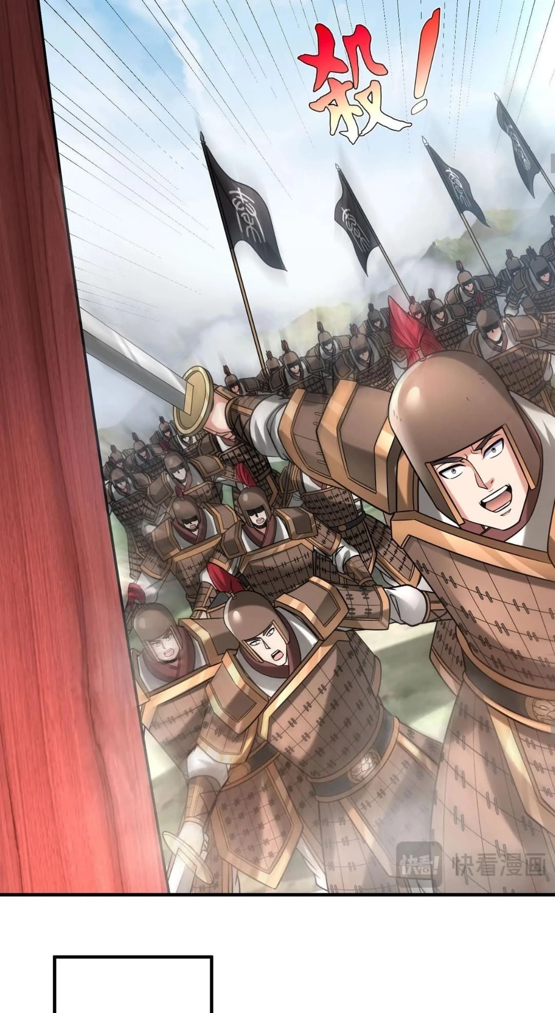 The Son of the First Emperor Kills Enemies and Becomes a God Chapter 84 - 29