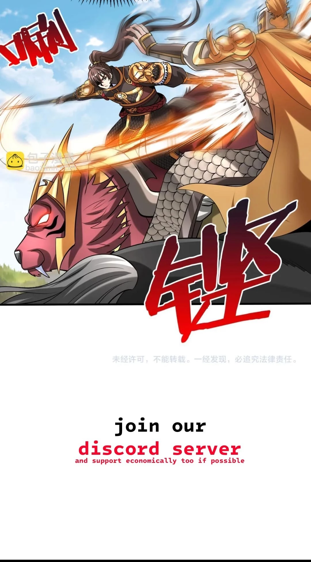 The Son of the First Emperor Kills Enemies and Becomes a God Chapter 84 - 66