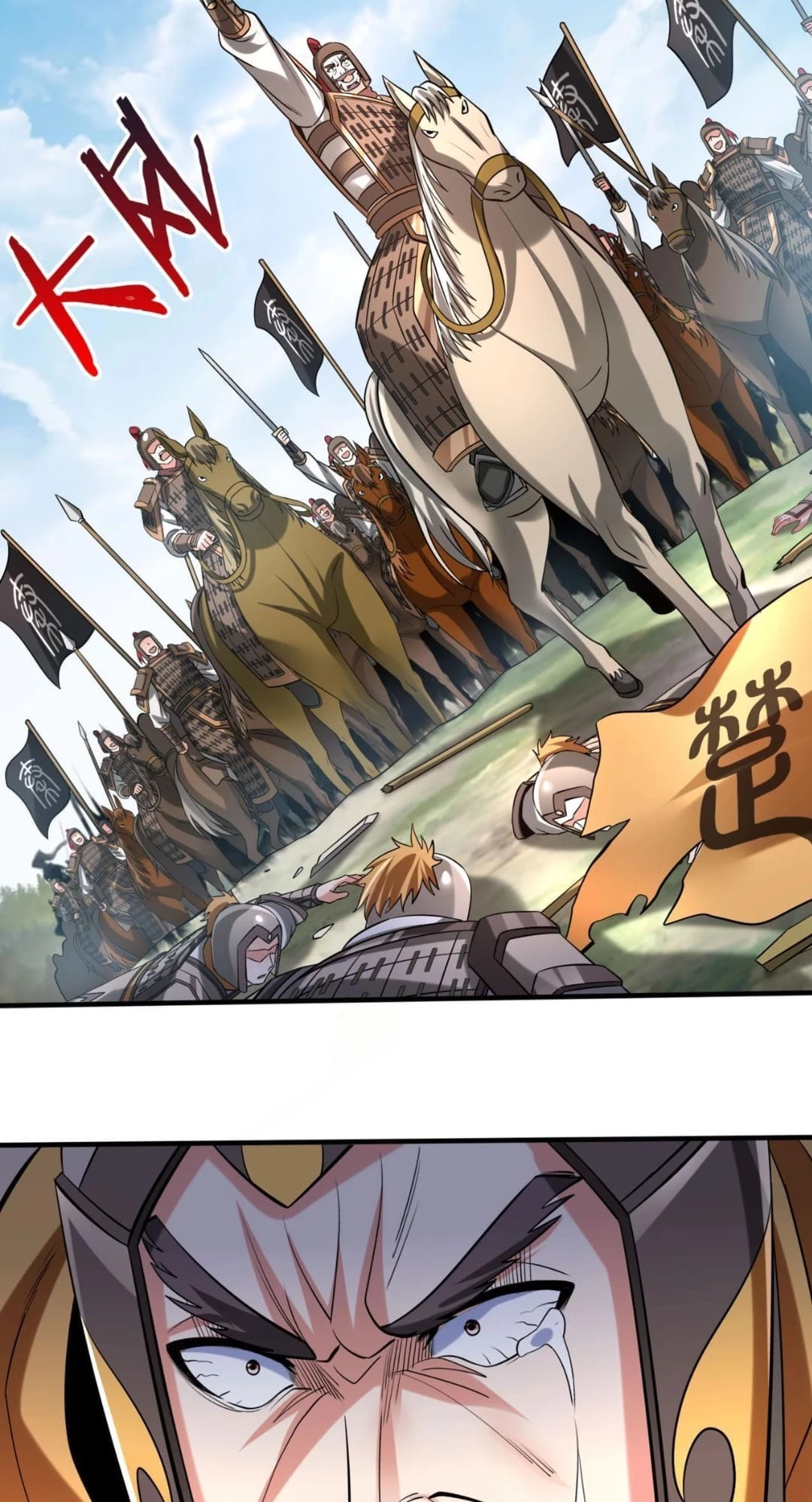 The Son of the First Emperor Kills Enemies and Becomes a God Chapter 85 - 5