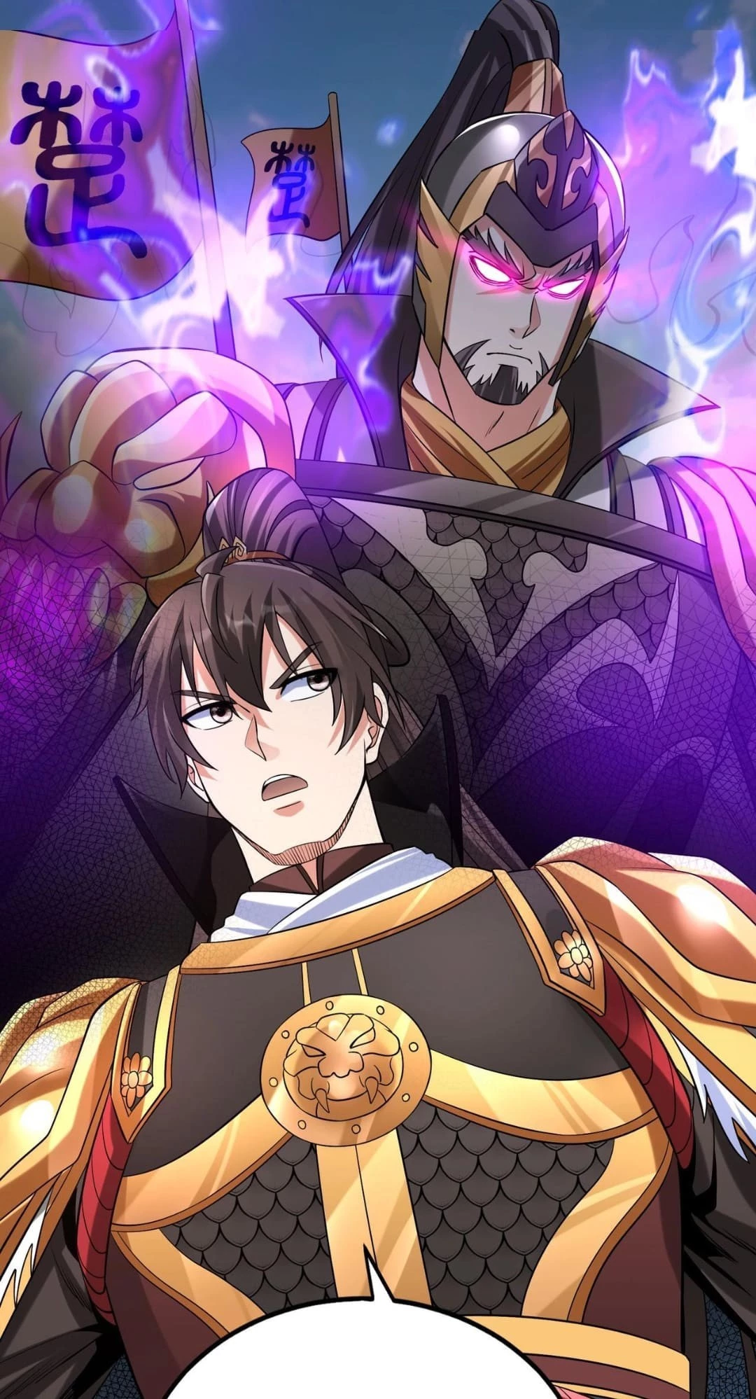 The Son of the First Emperor Kills Enemies and Becomes a God Chapter 85 - 10