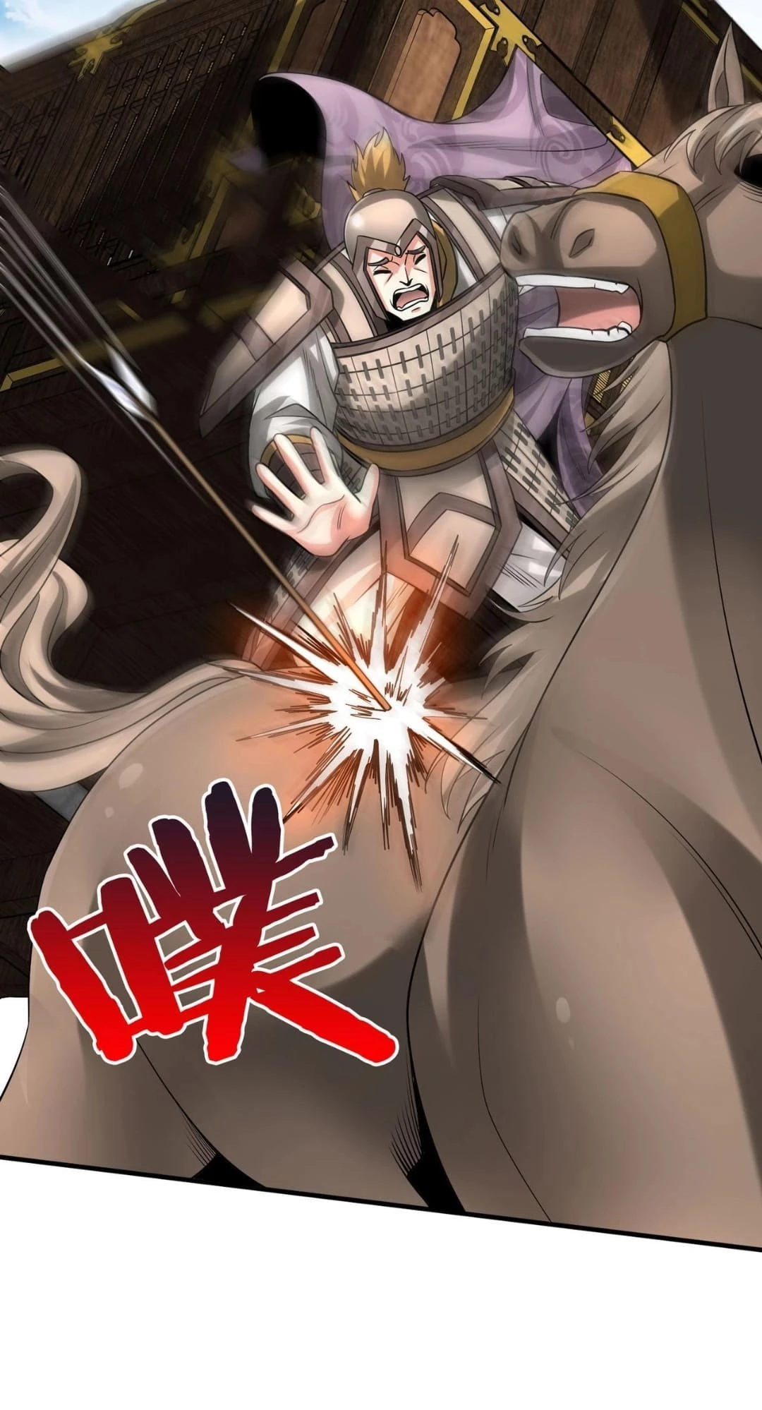 The Son of the First Emperor Kills Enemies and Becomes a God Chapter 85 - 15