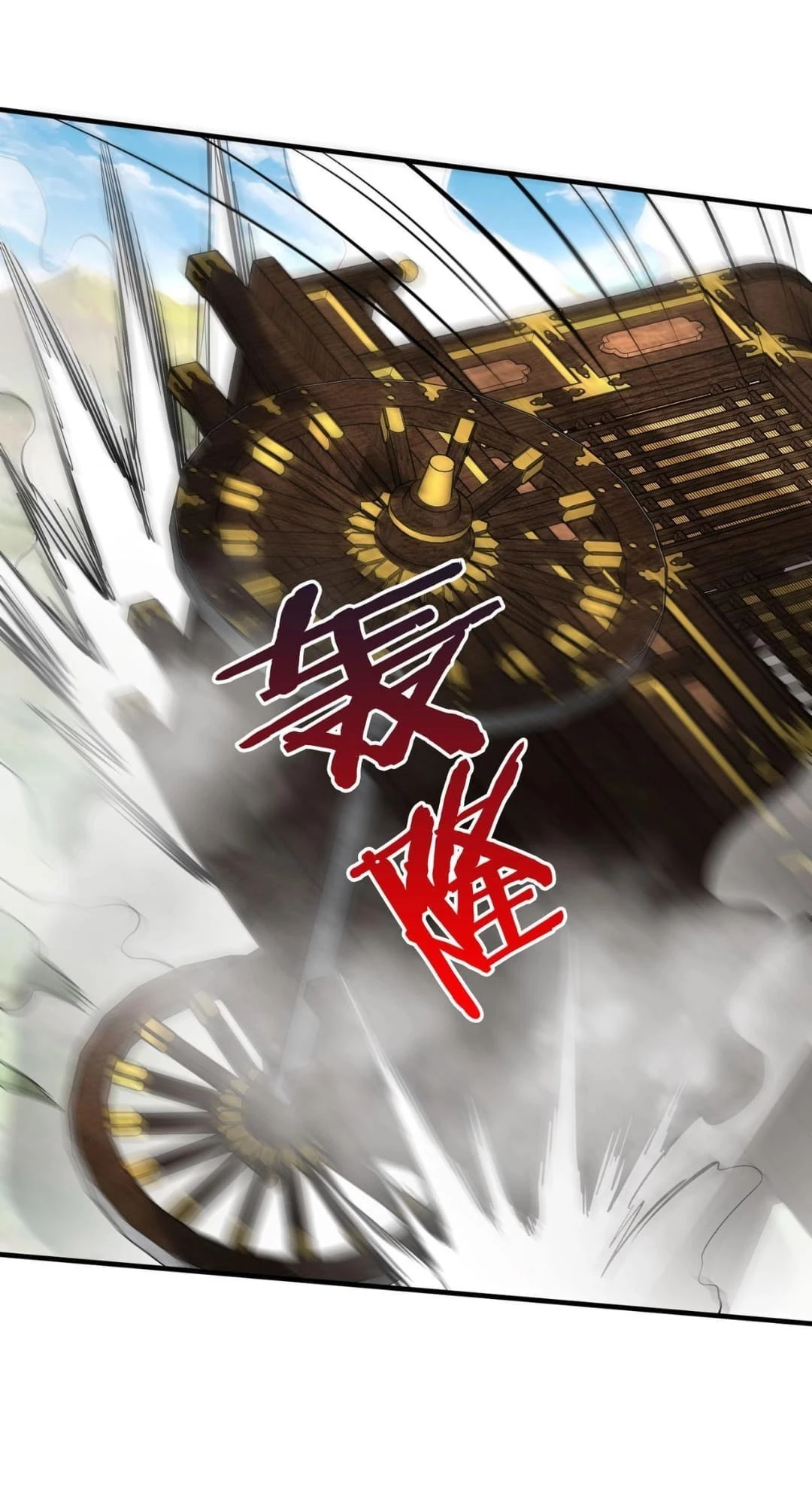 The Son of the First Emperor Kills Enemies and Becomes a God Chapter 85 - 16