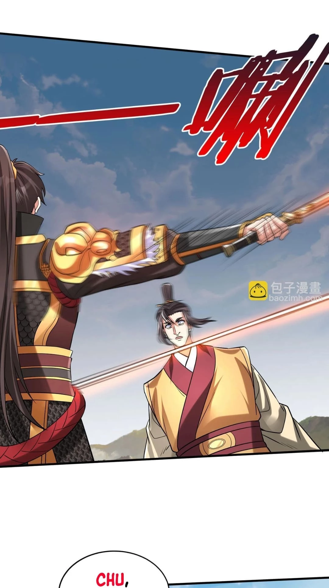 The Son of the First Emperor Kills Enemies and Becomes a God Chapter 85 - 21