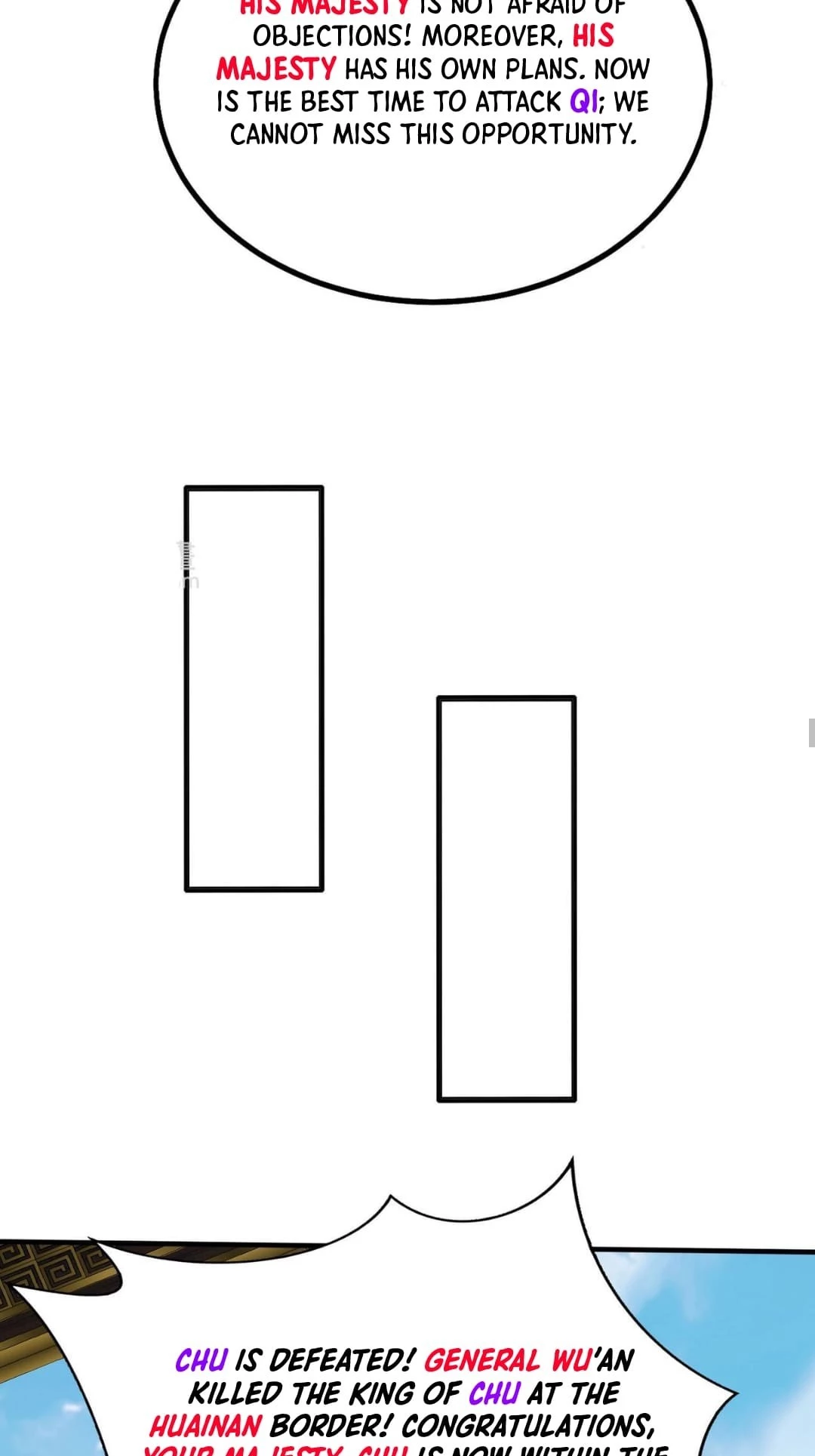 The Son of the First Emperor Kills Enemies and Becomes a God Chapter 85 - 27