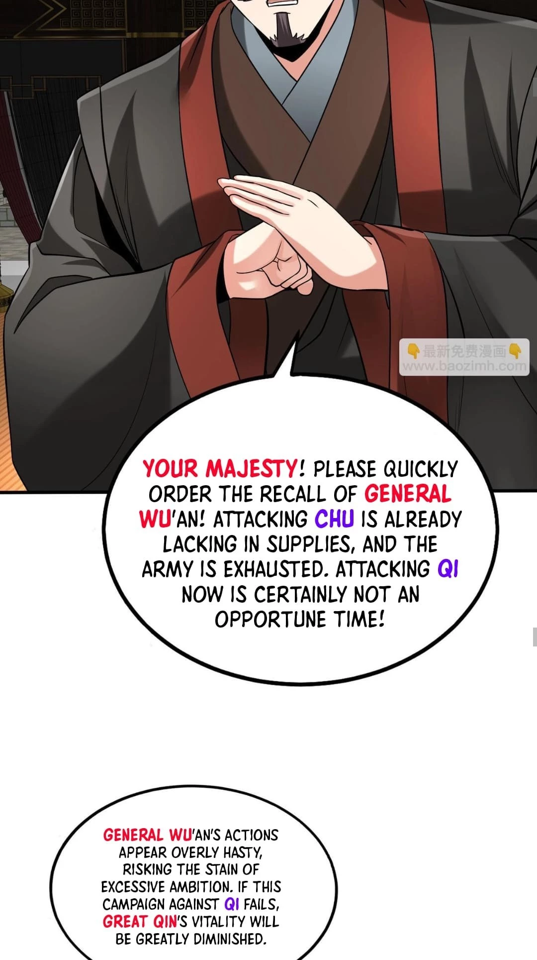 The Son of the First Emperor Kills Enemies and Becomes a God Chapter 85 - 36