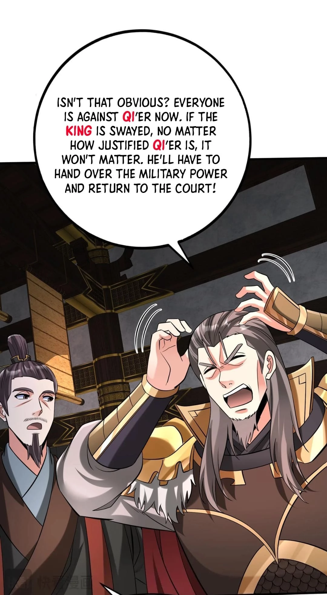 The Son of the First Emperor Kills Enemies and Becomes a God Chapter 85 - 41