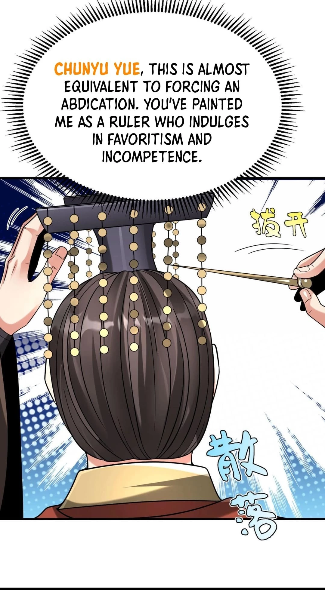 The Son of the First Emperor Kills Enemies and Becomes a God Chapter 85 - 60