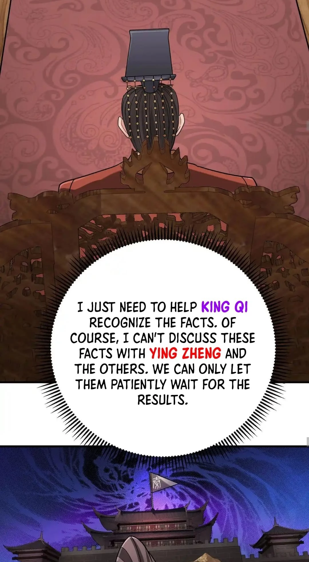 The Son of the First Emperor Kills Enemies and Becomes a God Chapter 86 - 23