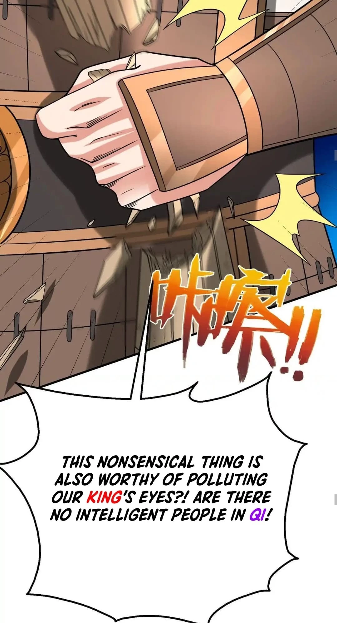 The Son of the First Emperor Kills Enemies and Becomes a God Chapter 86 - 41