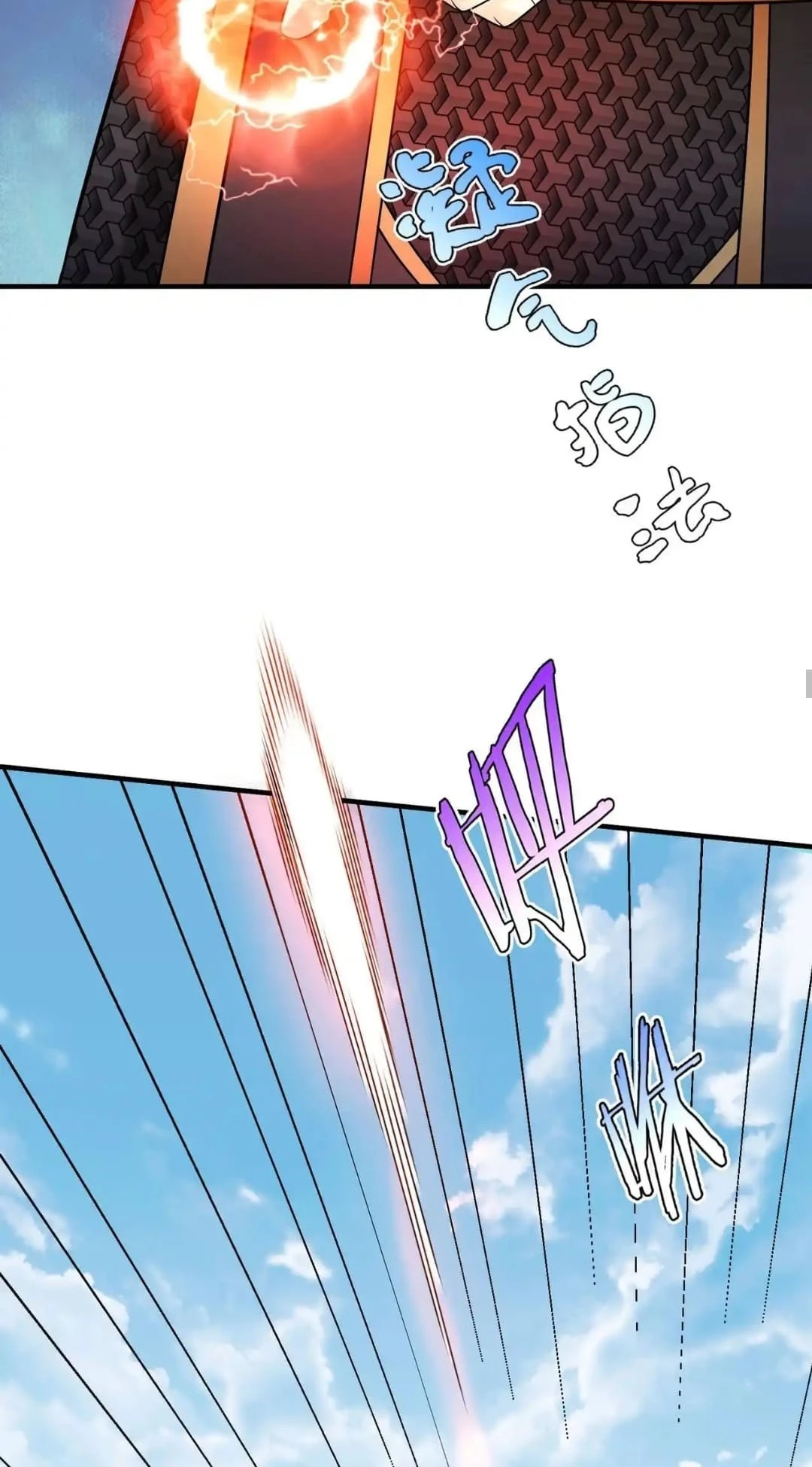 The Son of the First Emperor Kills Enemies and Becomes a God Chapter 88 - 43