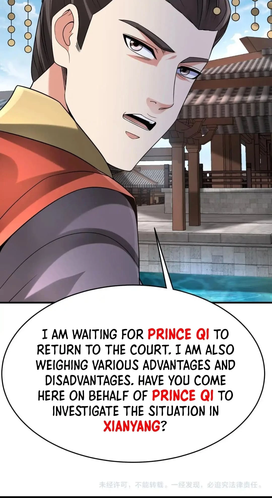 The Son of the First Emperor Kills Enemies and Becomes a God Chapter 88 - 66