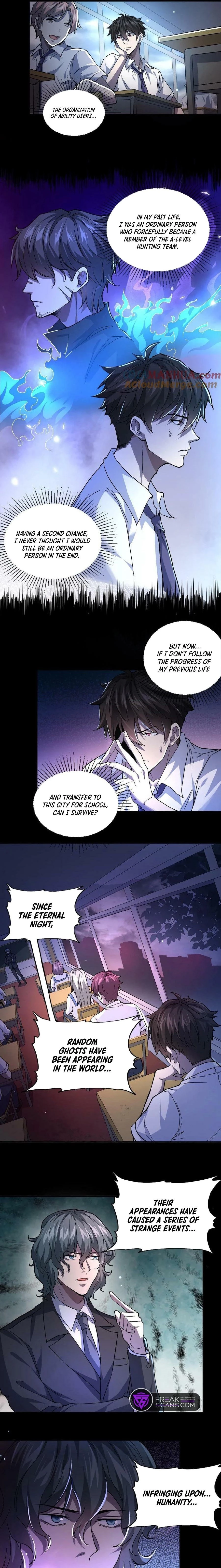 Qing Jiao Wo Gui Chai Daren Chapter 1 - 3
