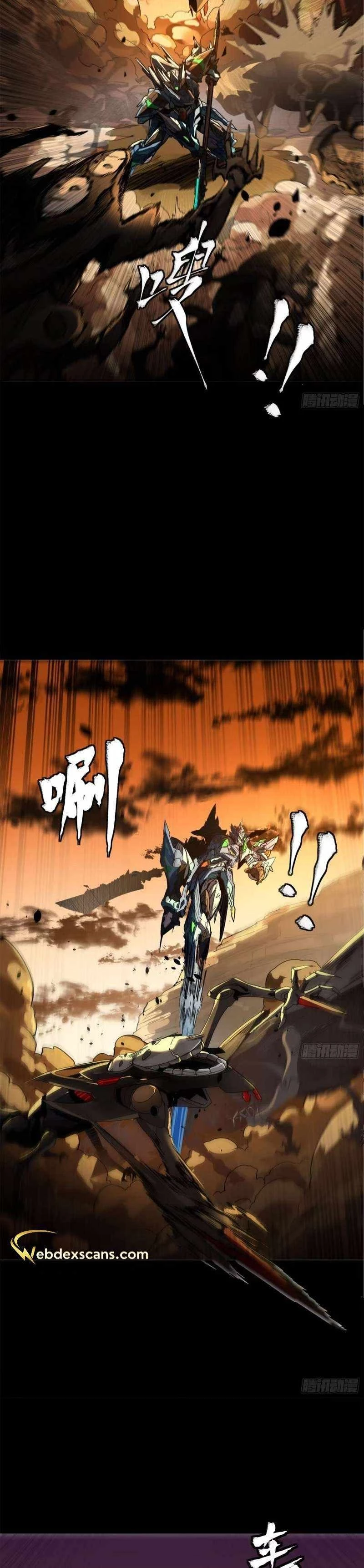 Legend of Star General Chapter 171 - 19