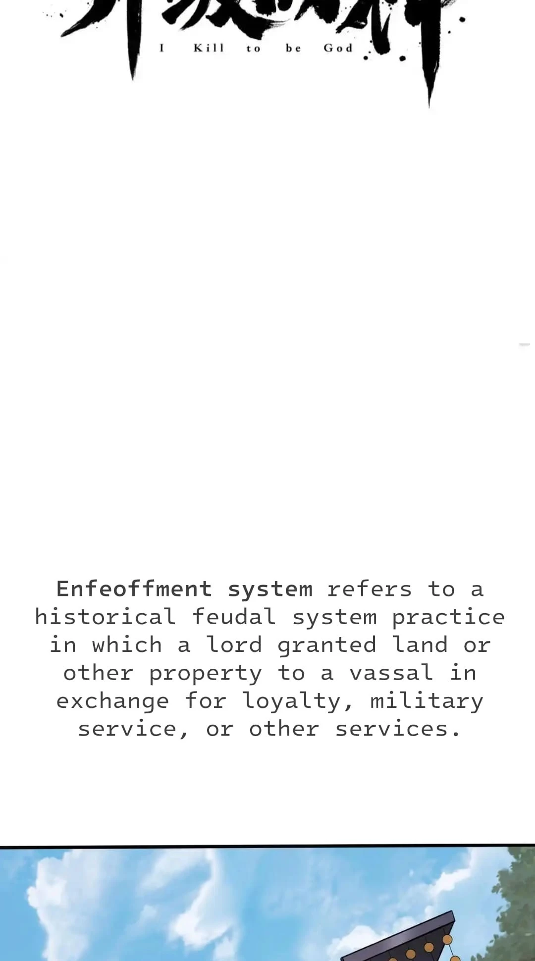 The Son of the First Emperor Kills Enemies and Becomes a God Chapter 90 - 2