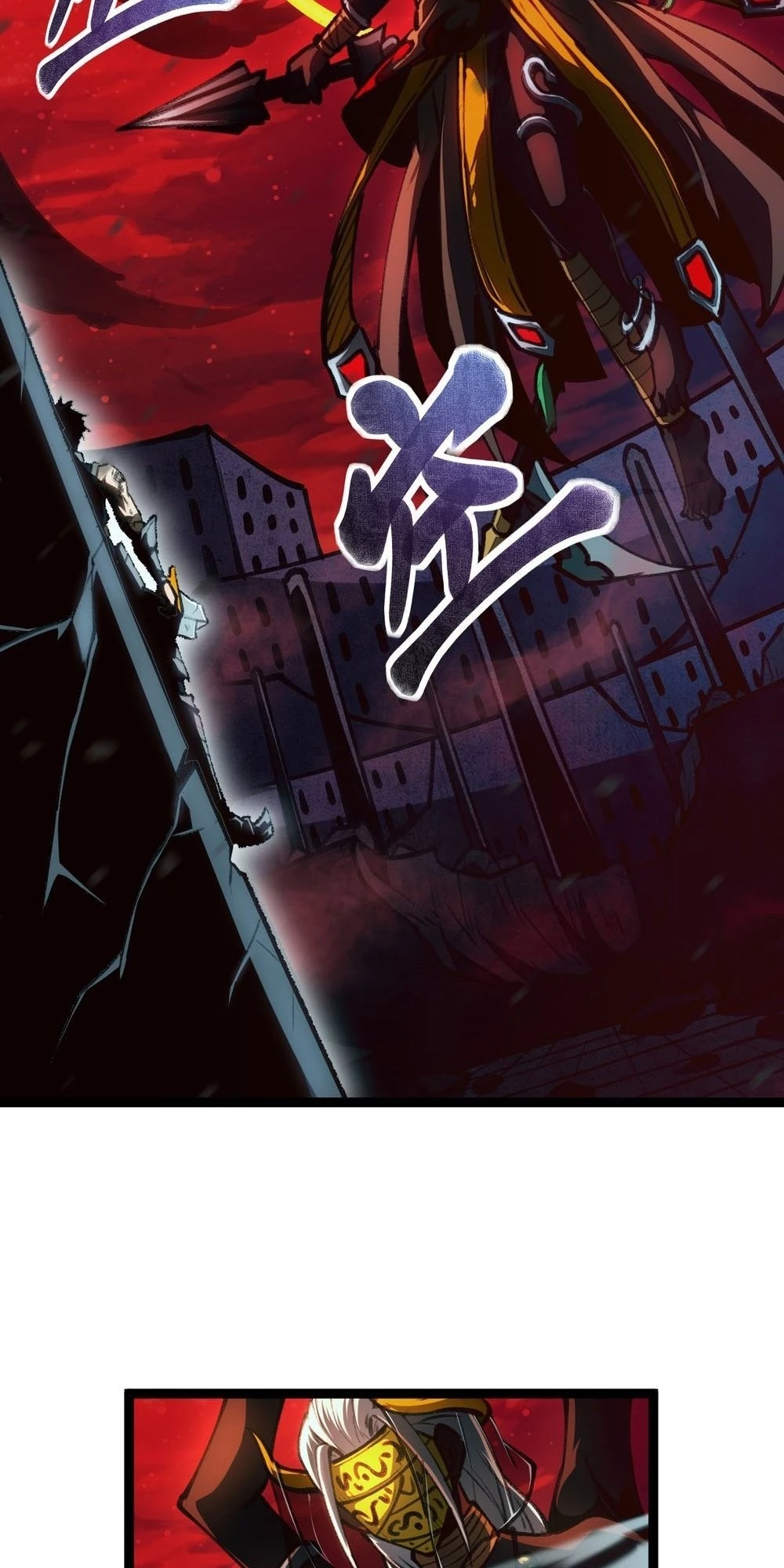 The Book of Abyss Chapter 1 - 5