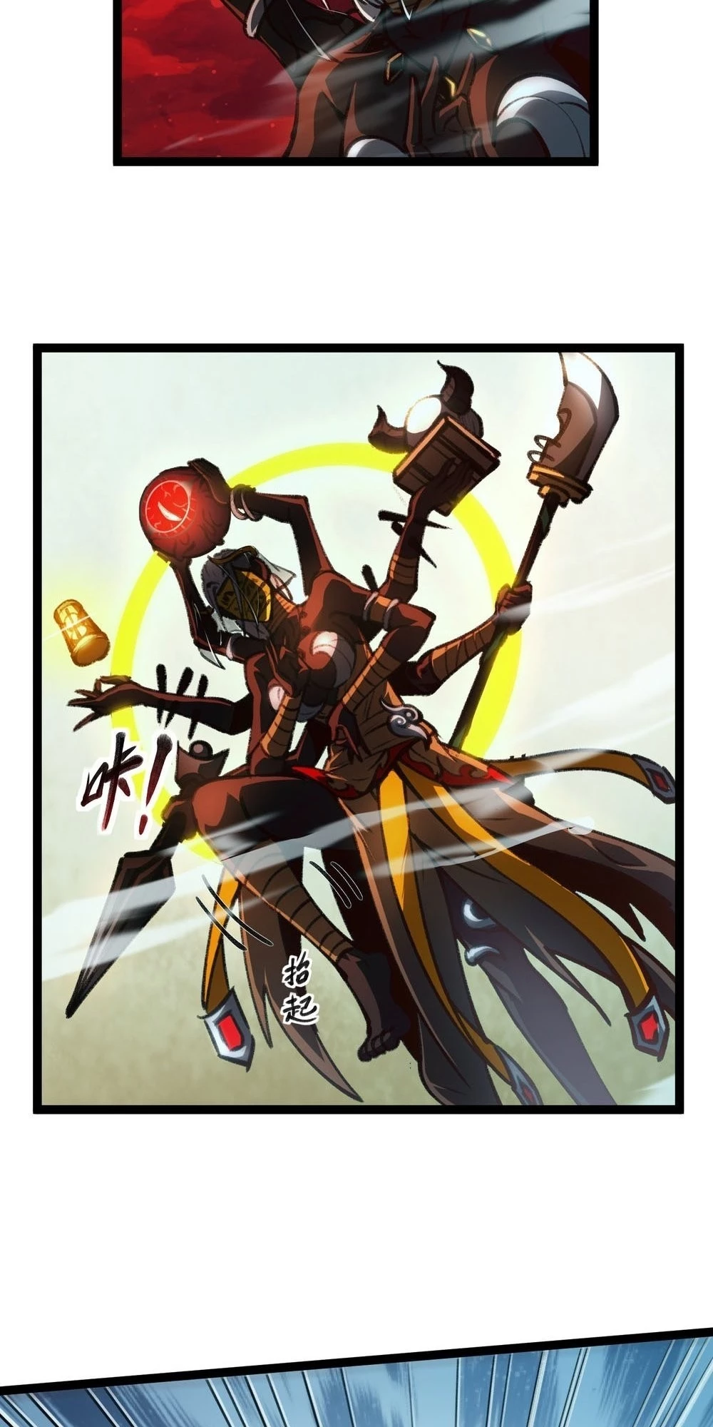 The Book of Abyss Chapter 1 - 6
