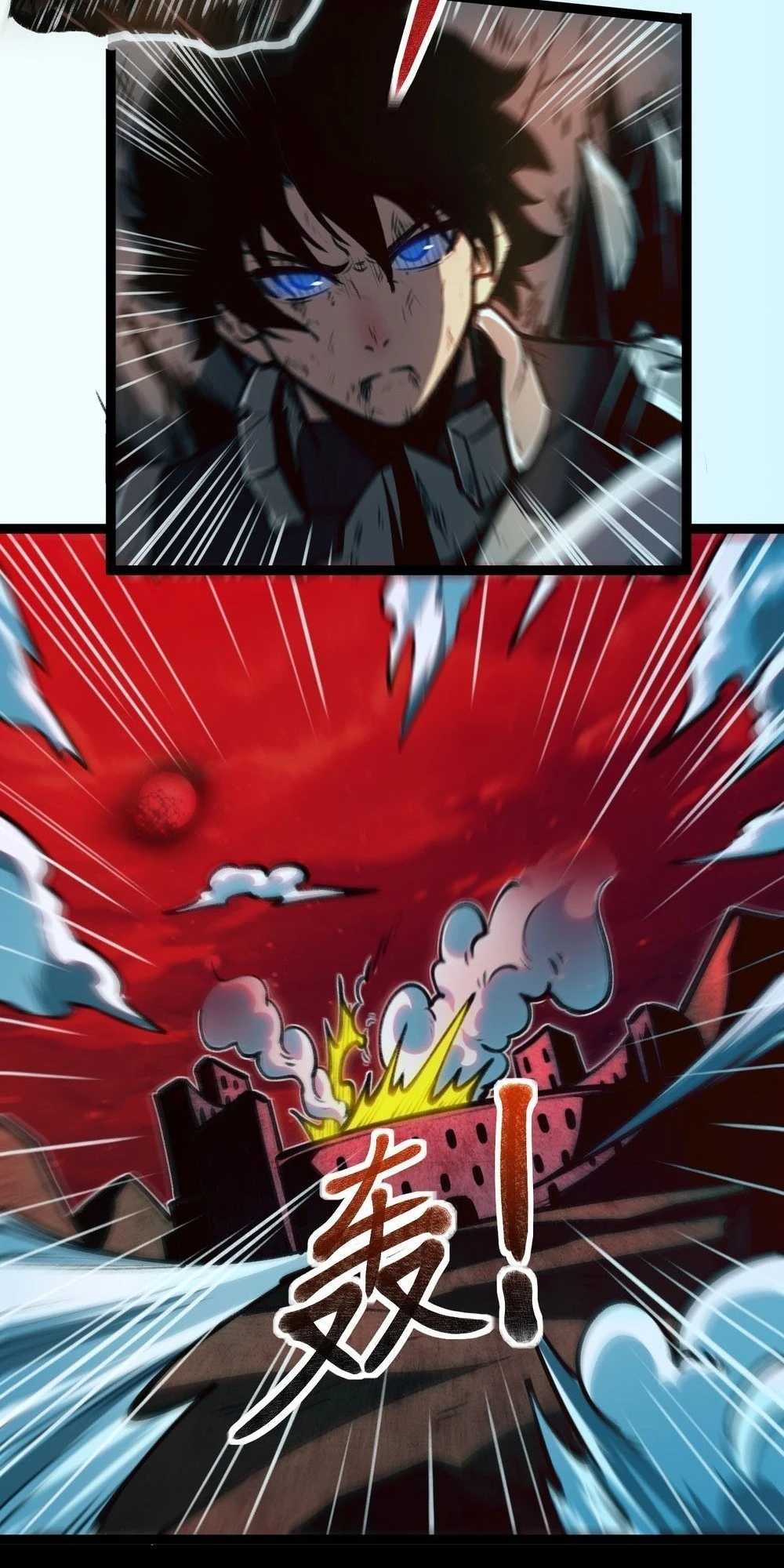 The Book of Abyss Chapter 1 - 8