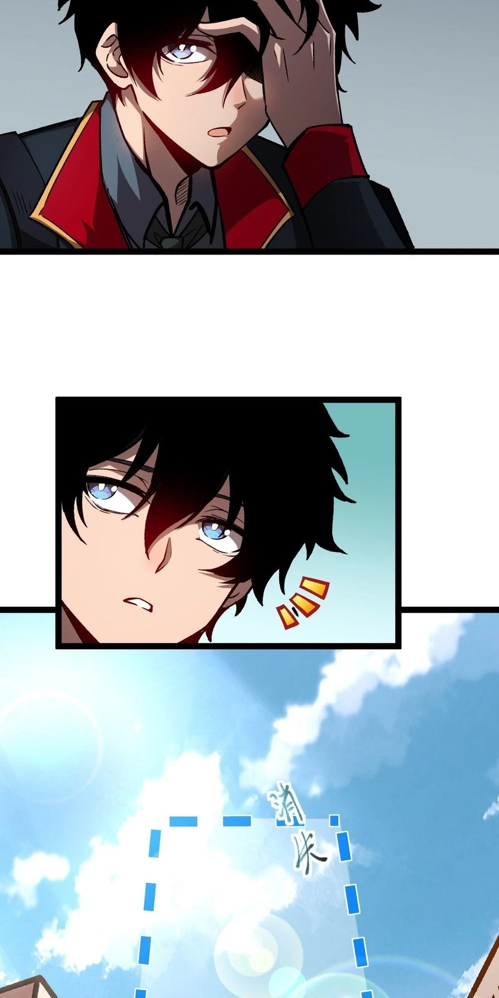 The Book of Abyss Chapter 1 - 17