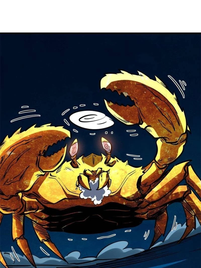 Super Gene Chapter 170 - 20