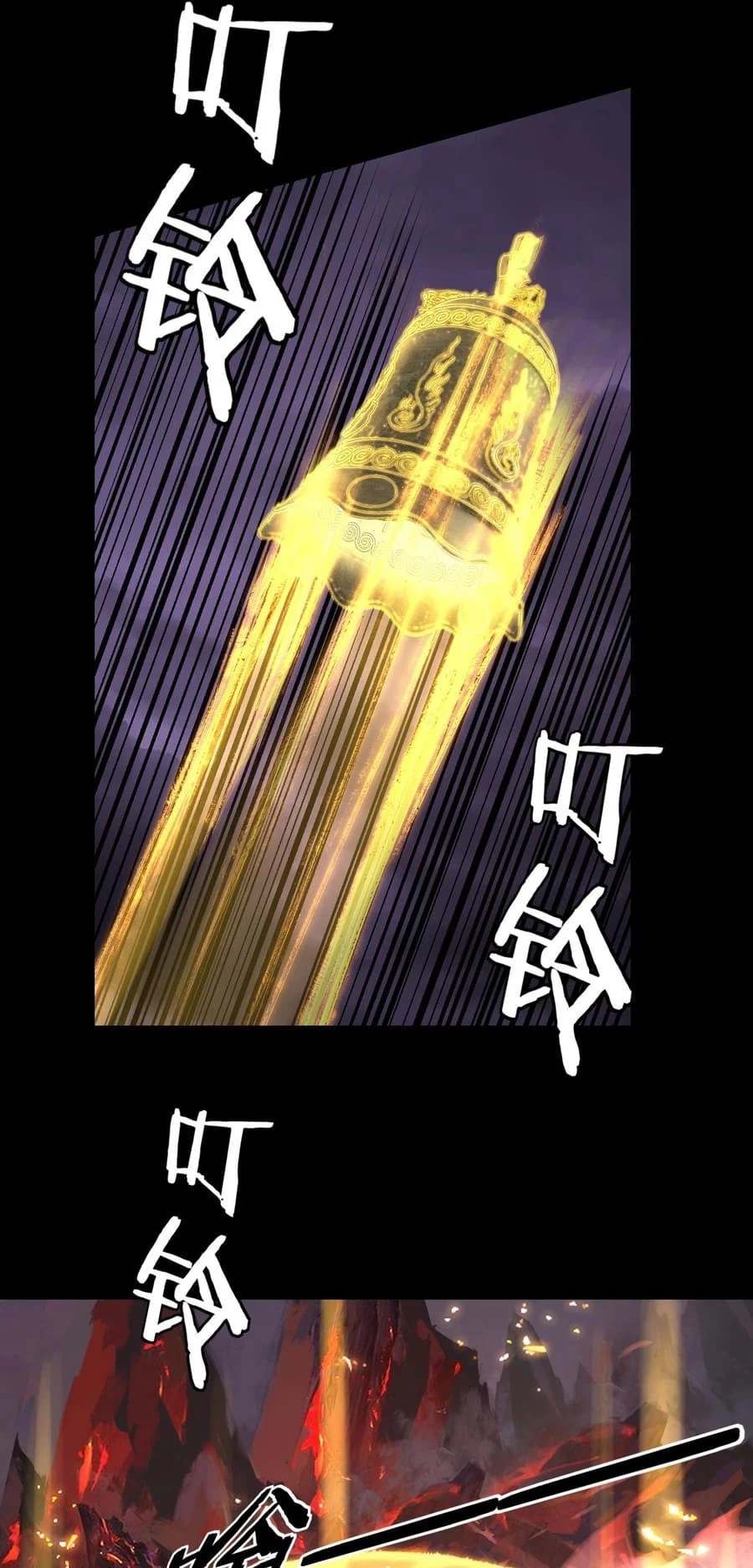 I Am the Fated Villain Chapter 123 - 17