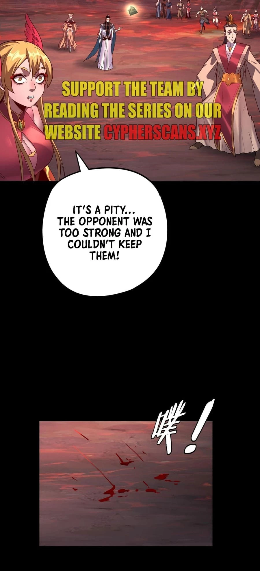 I Am the Fated Villain Chapter 123 - 53