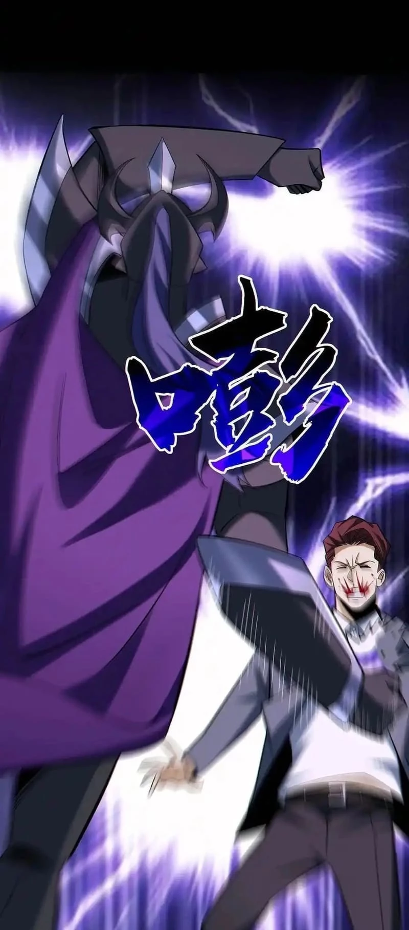 Plunder Countless Talents, I Became a God Chapter 90 - 9