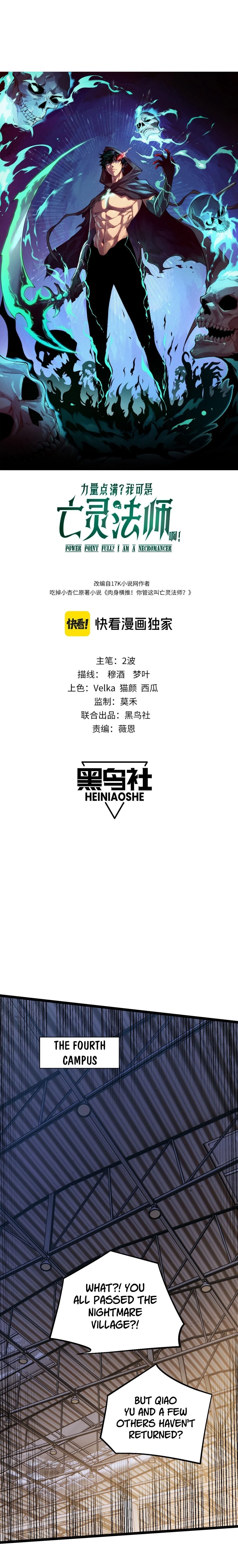 Maxed Strength Necromancer Chapter 5 - 2