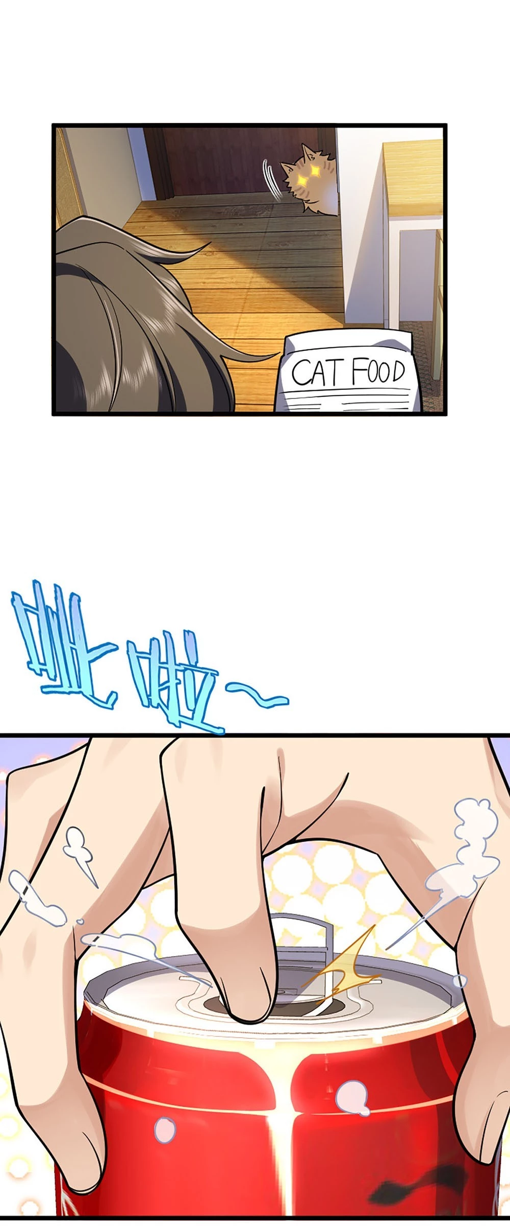 My Wife Is From a Thousand Years Ago Chapter 1 - 17