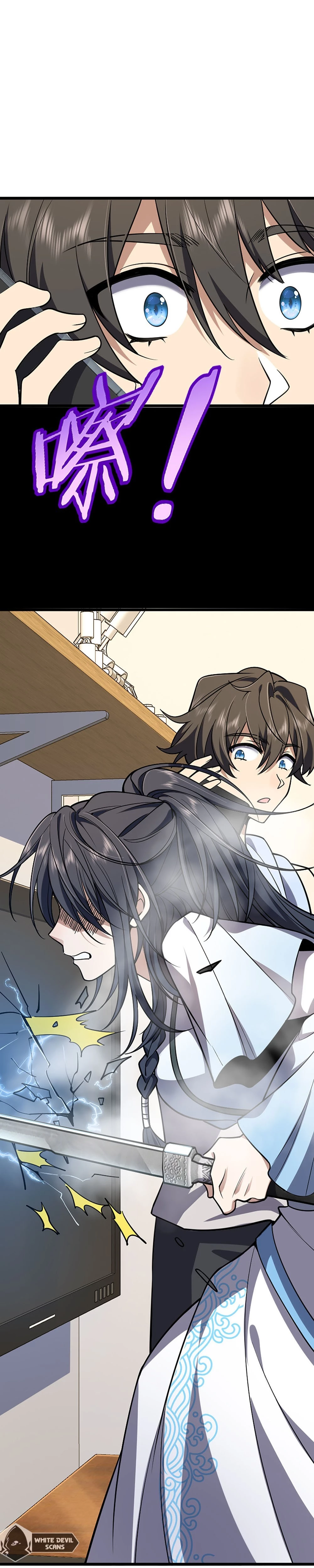 My Wife Is From a Thousand Years Ago Chapter 1 - 31
