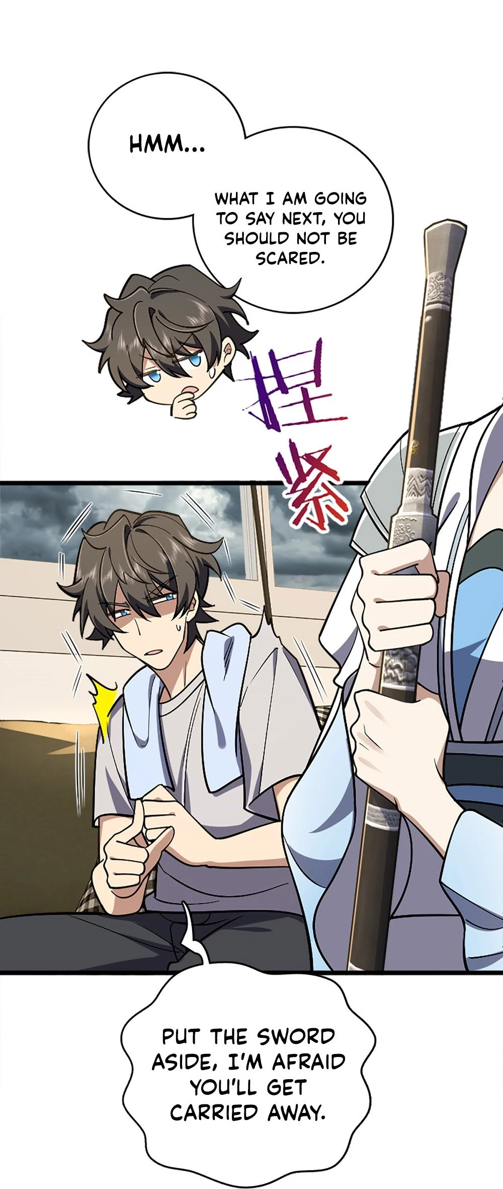 My Wife Is From a Thousand Years Ago Chapter 3 - 15