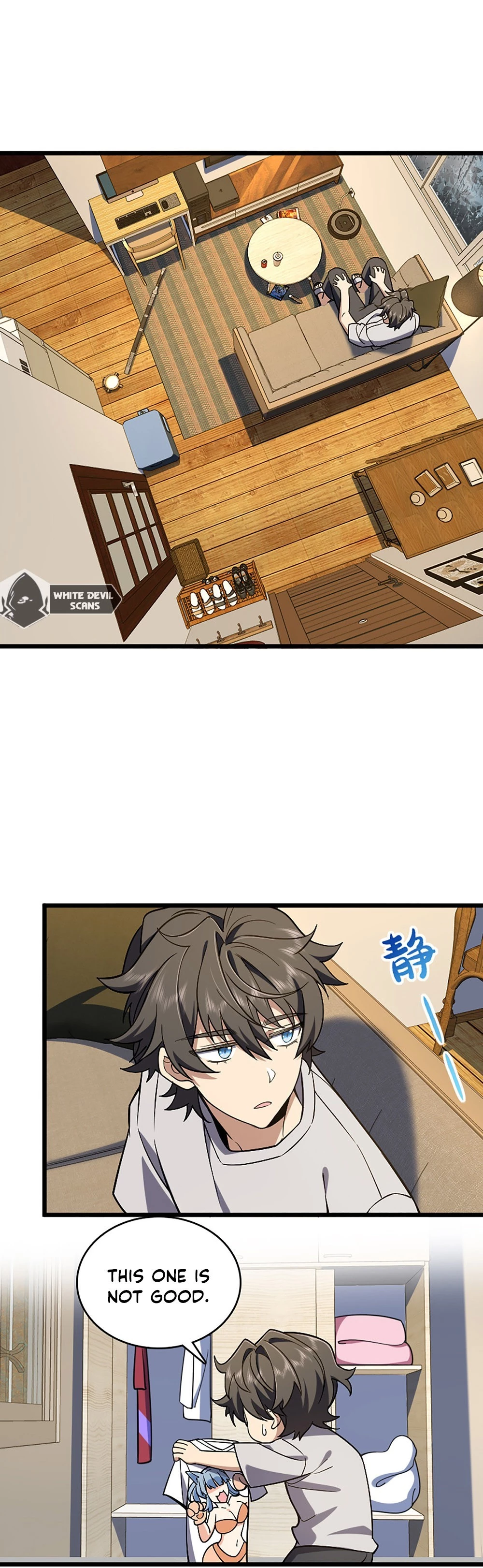 My Wife Is From a Thousand Years Ago Chapter 4 - 13