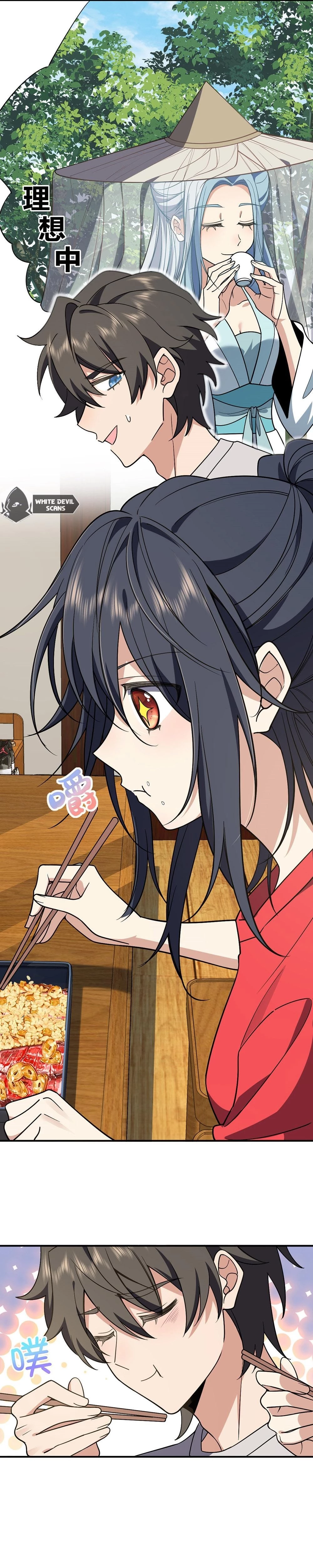 My Wife Is From a Thousand Years Ago Chapter 7 - 14