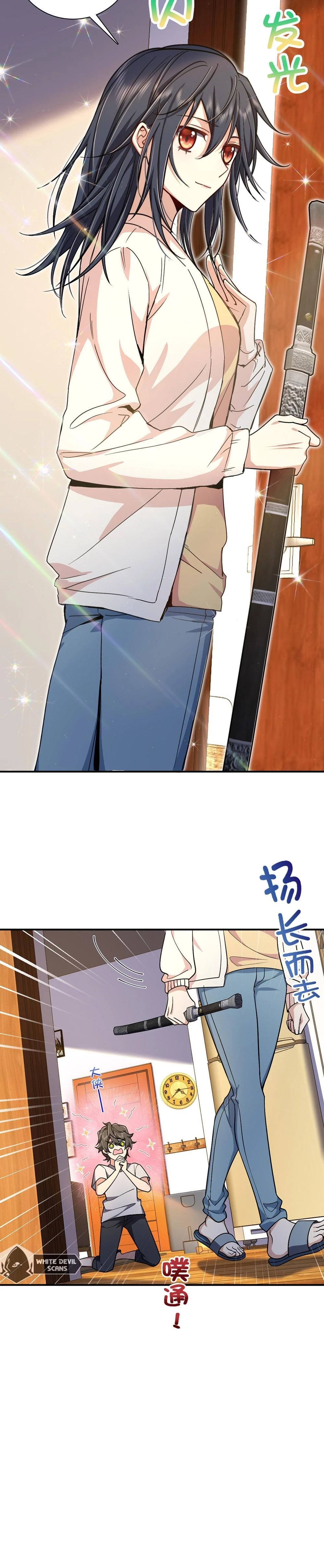 My Wife Is From a Thousand Years Ago Chapter 9 - 13