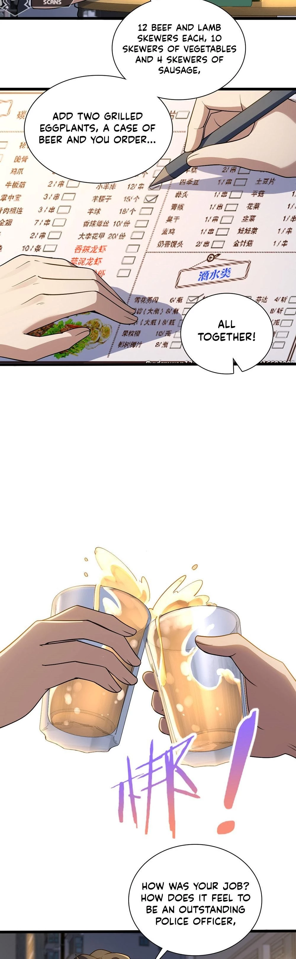 My Wife Is From a Thousand Years Ago Chapter 13 - 9