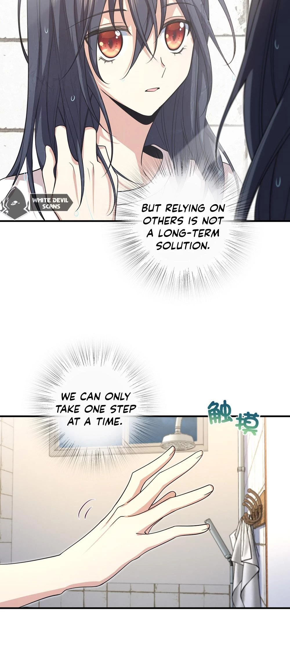 My Wife Is From a Thousand Years Ago Chapter 14 - 22