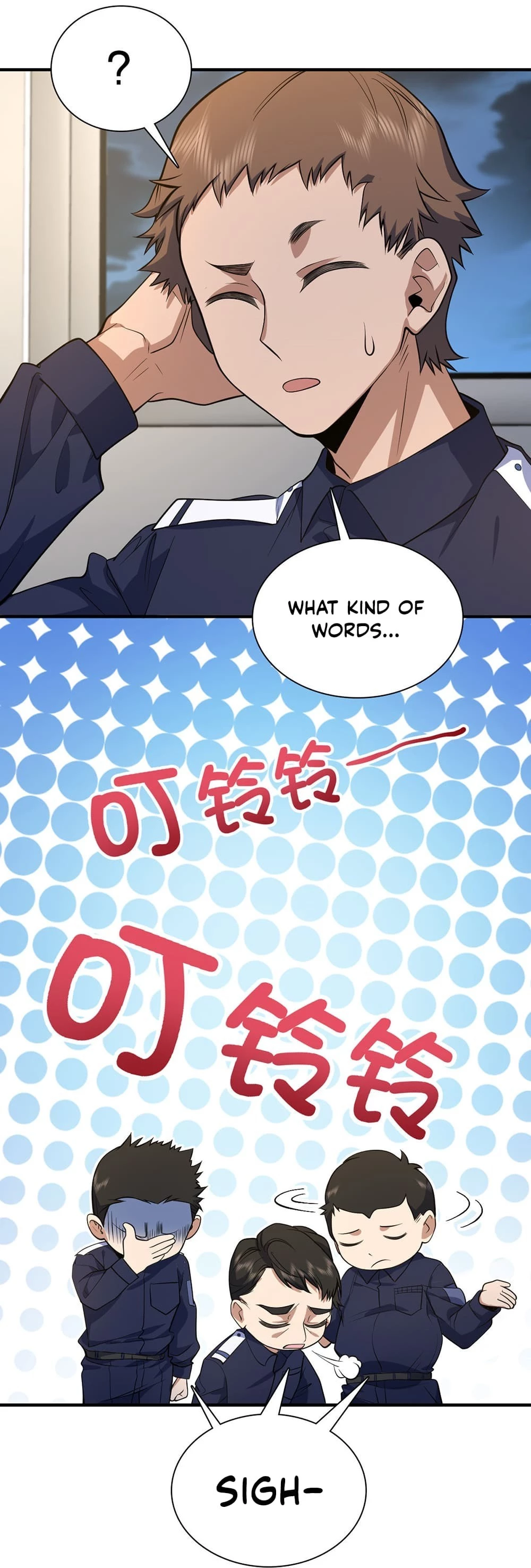 My Wife Is From a Thousand Years Ago Chapter 22 - 10