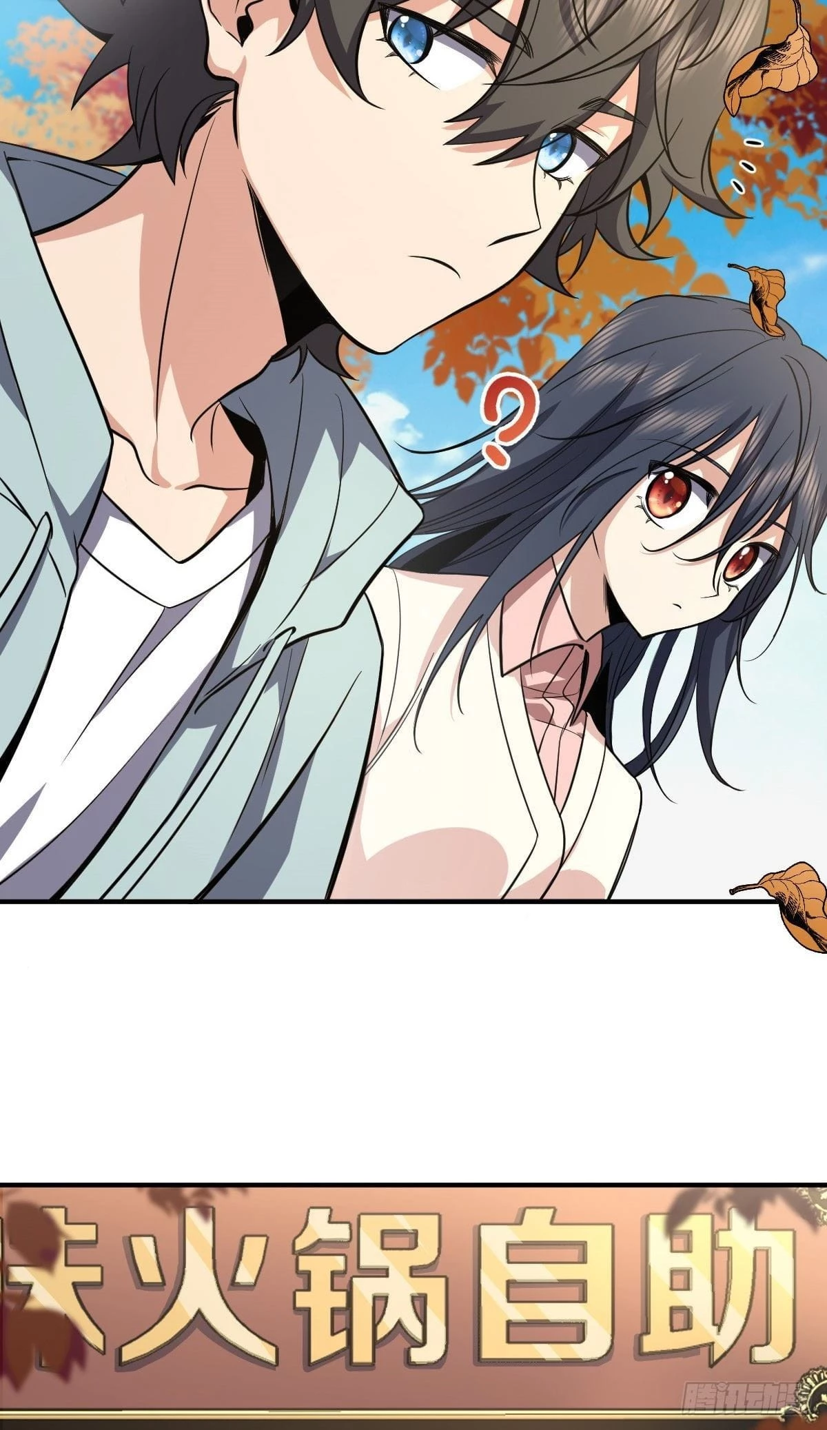 My Wife Is From a Thousand Years Ago Chapter 24 - 53