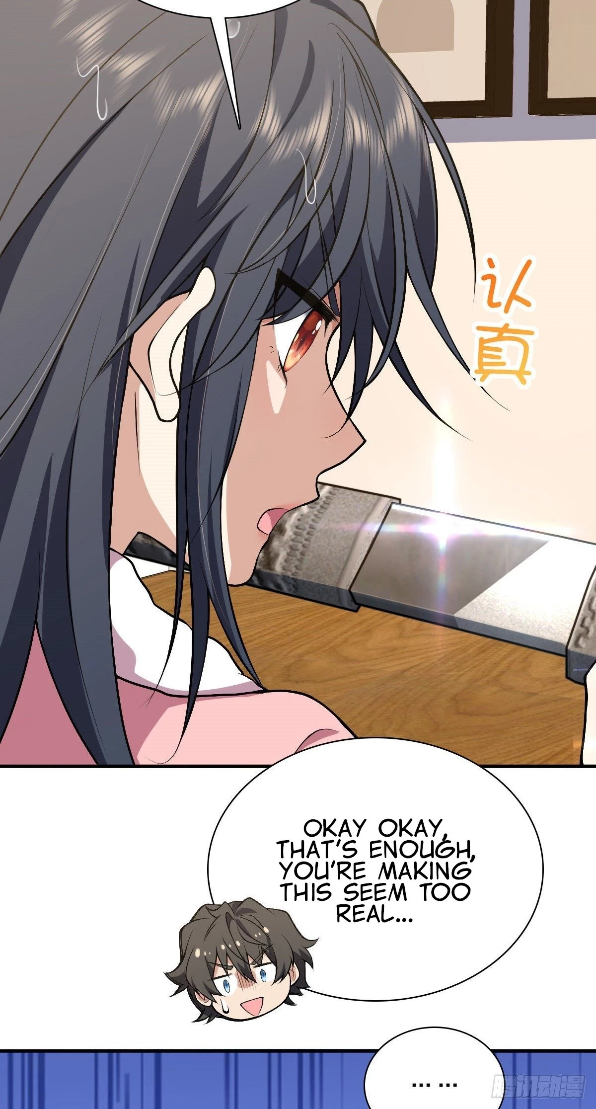 My Wife Is From a Thousand Years Ago Chapter 27 - 17