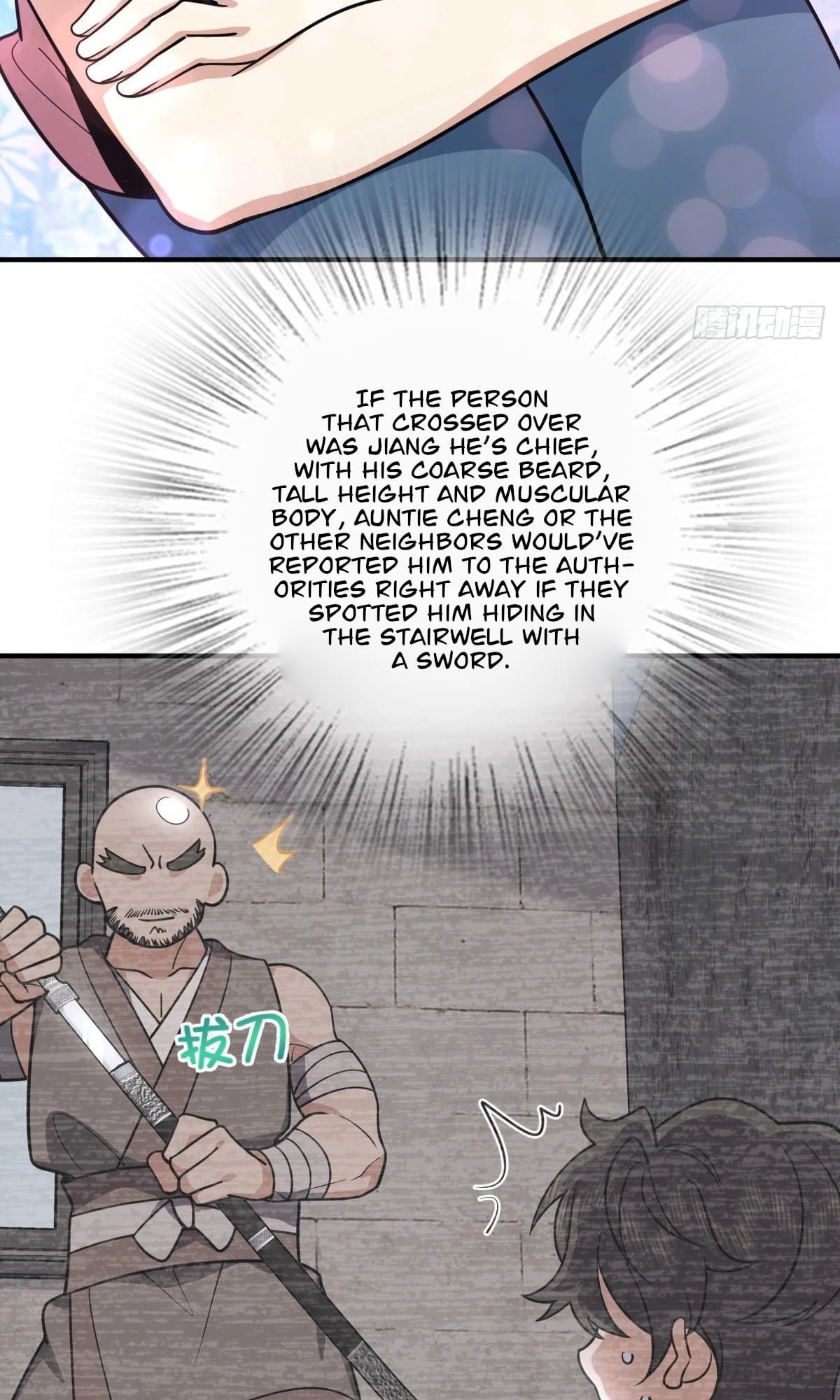My Wife Is From a Thousand Years Ago Chapter 28 - 13