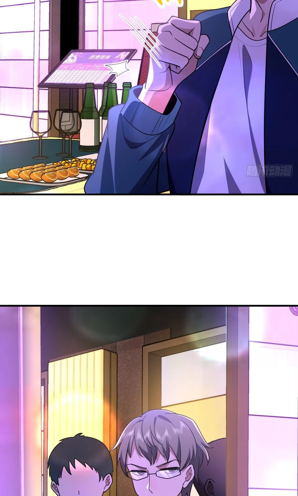 My Wife Is From a Thousand Years Ago Chapter 30 - 52