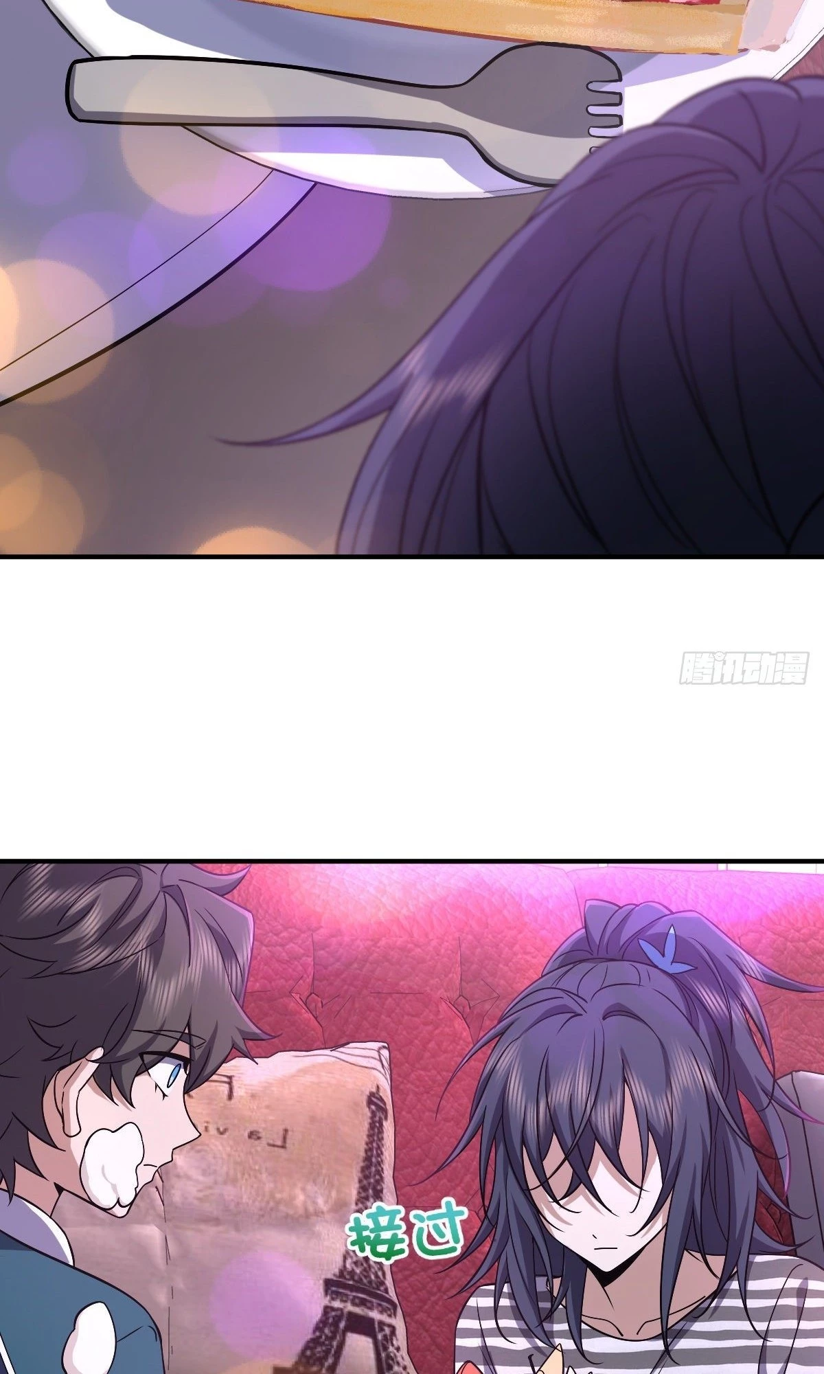 My Wife Is From a Thousand Years Ago Chapter 33 - 17