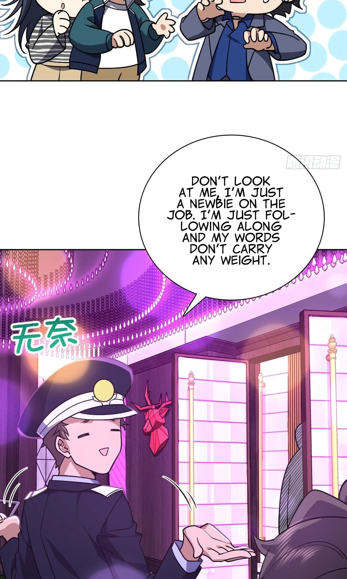 My Wife Is From a Thousand Years Ago Chapter 35 - 5