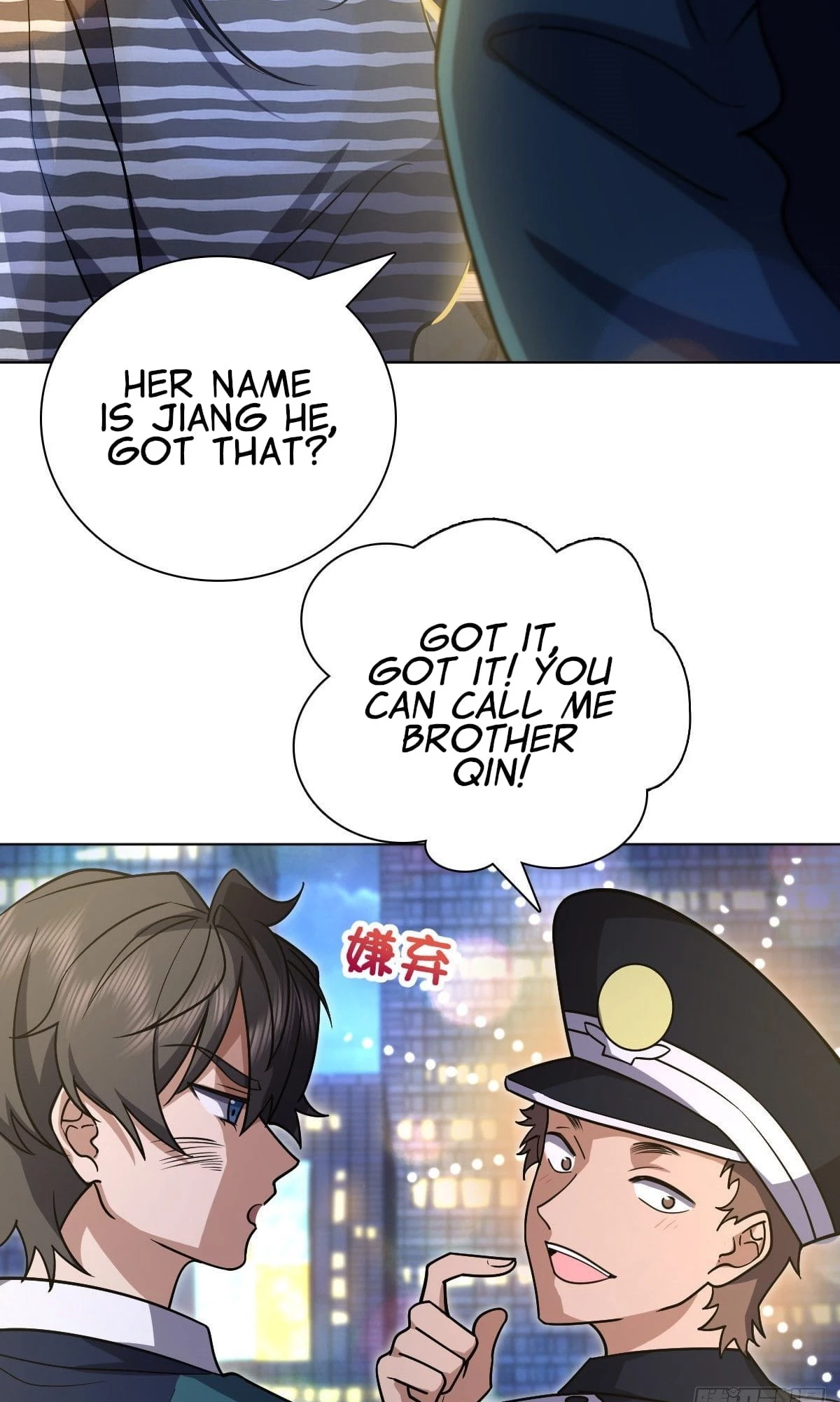 My Wife Is From a Thousand Years Ago Chapter 35 - 12