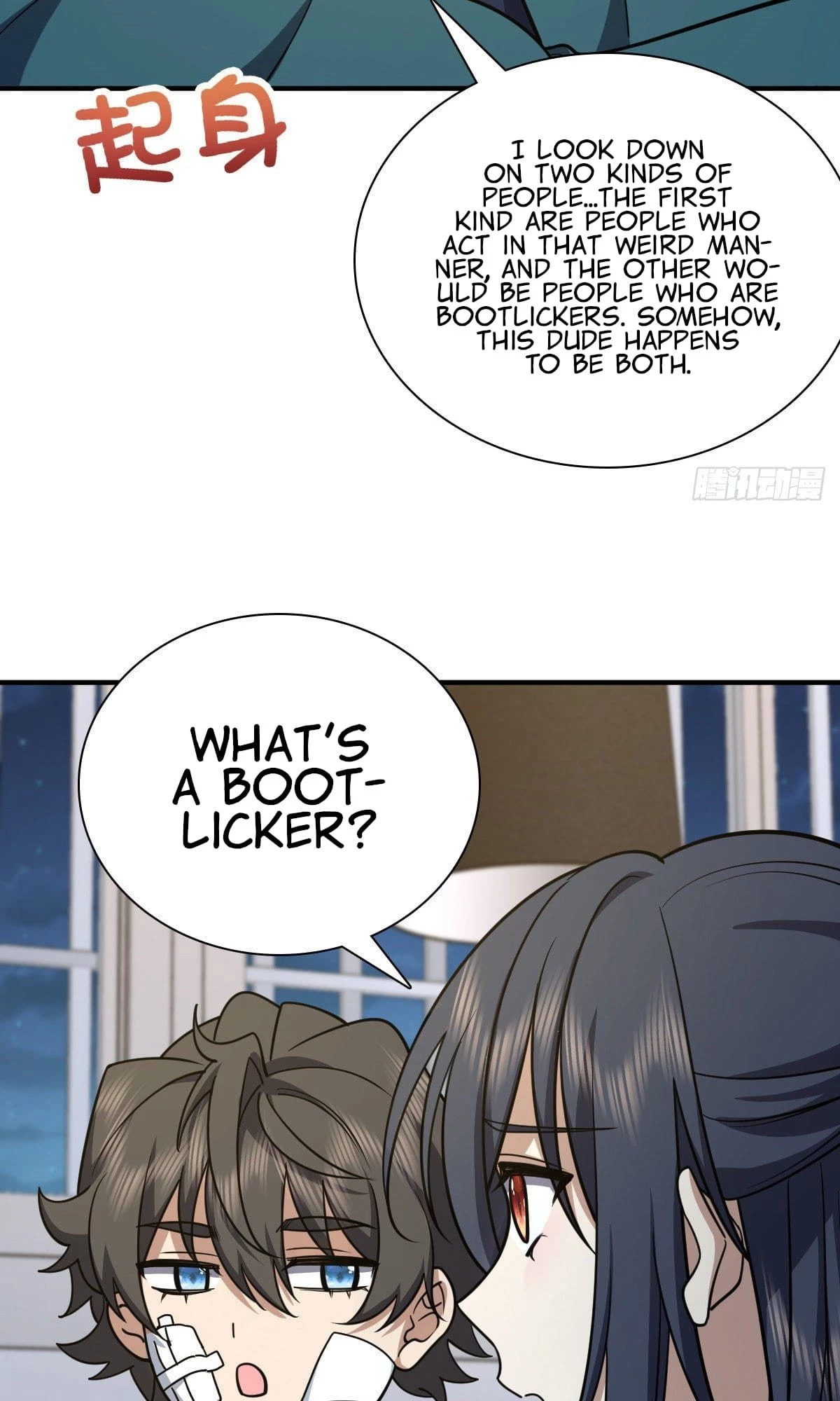 My Wife Is From a Thousand Years Ago Chapter 37 - 7