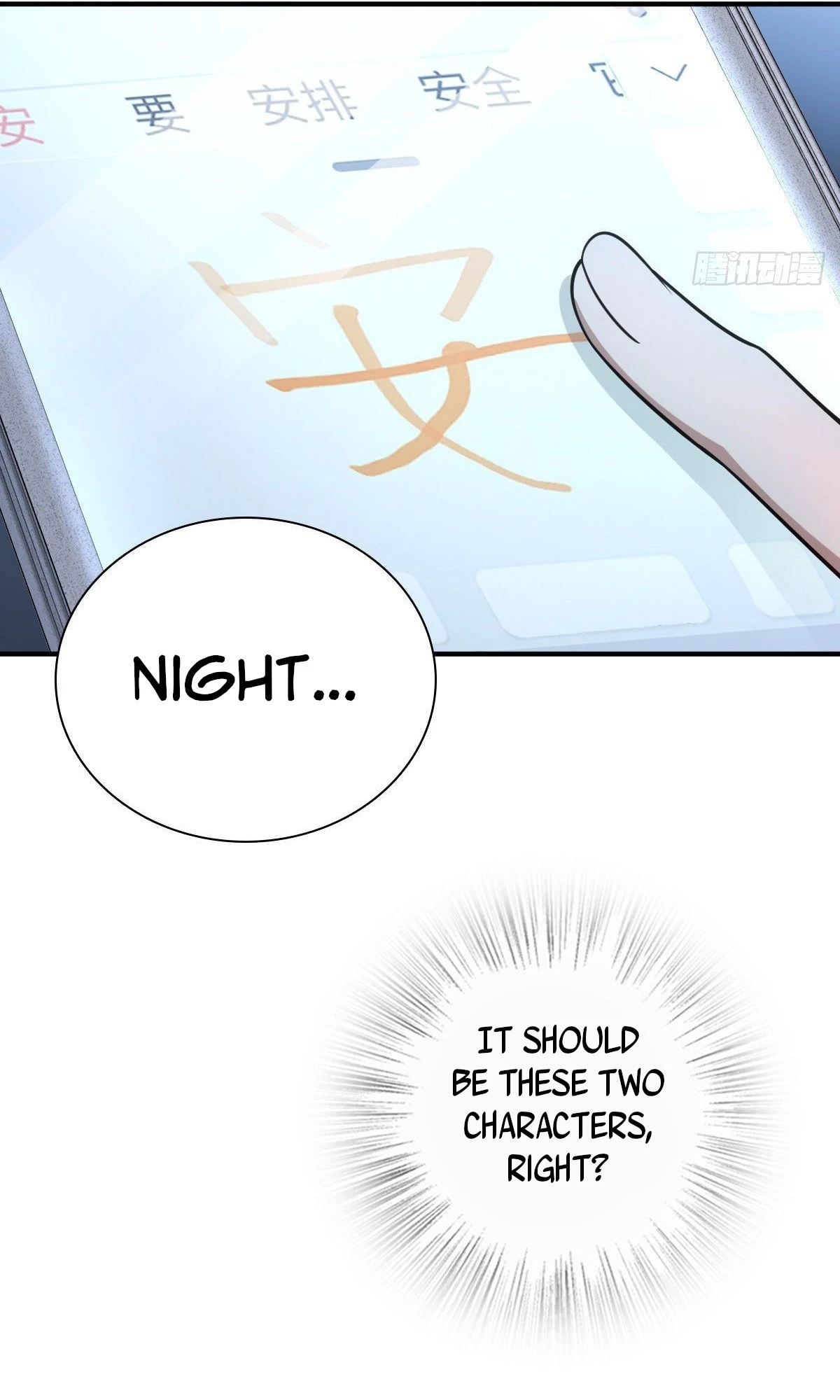 My Wife Is From a Thousand Years Ago Chapter 37 - 43