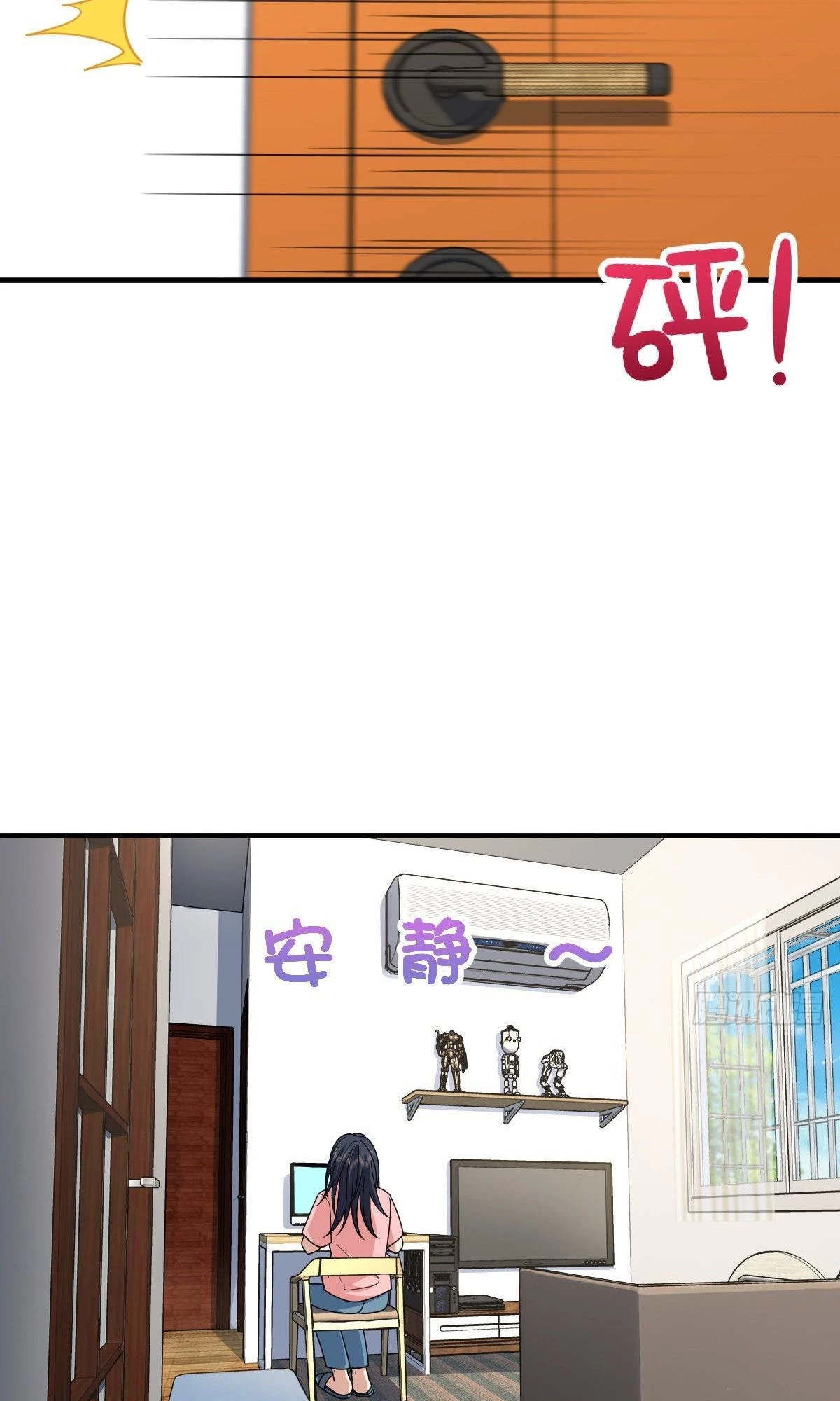 My Wife Is From a Thousand Years Ago Chapter 37 - 55