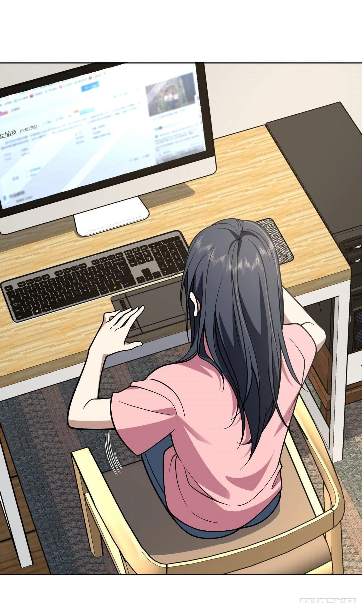 My Wife Is From a Thousand Years Ago Chapter 38 - 2