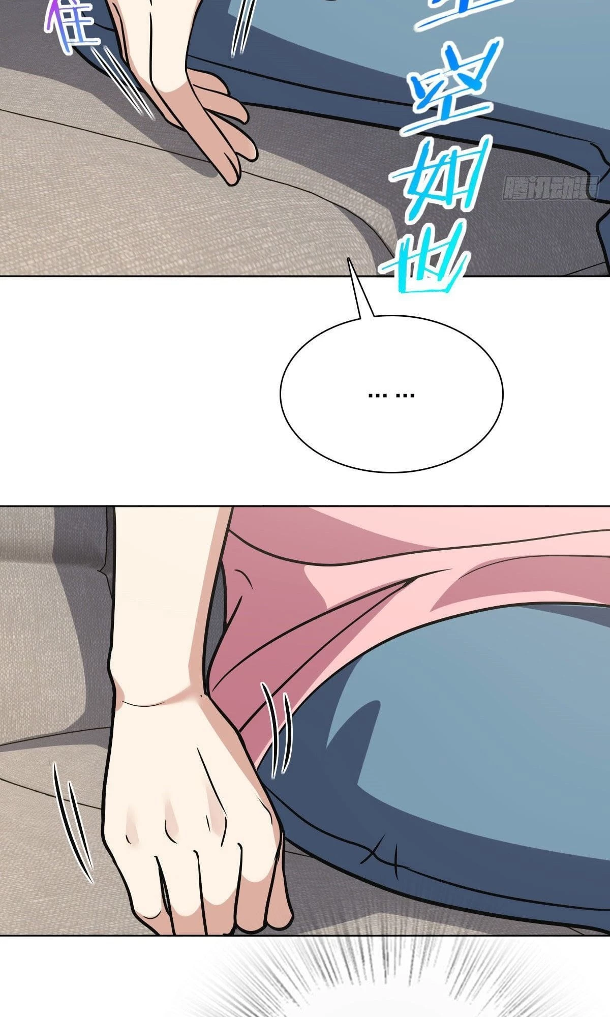 My Wife Is From a Thousand Years Ago Chapter 38 - 41