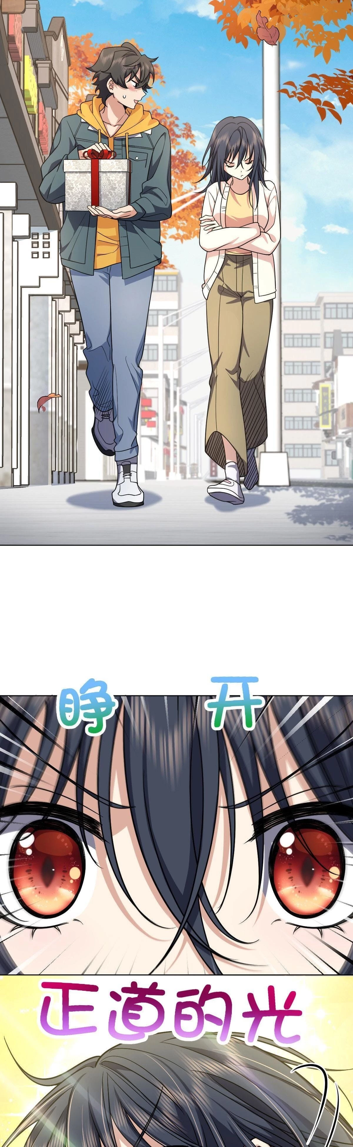 My Wife Is From a Thousand Years Ago Chapter 39 - 30