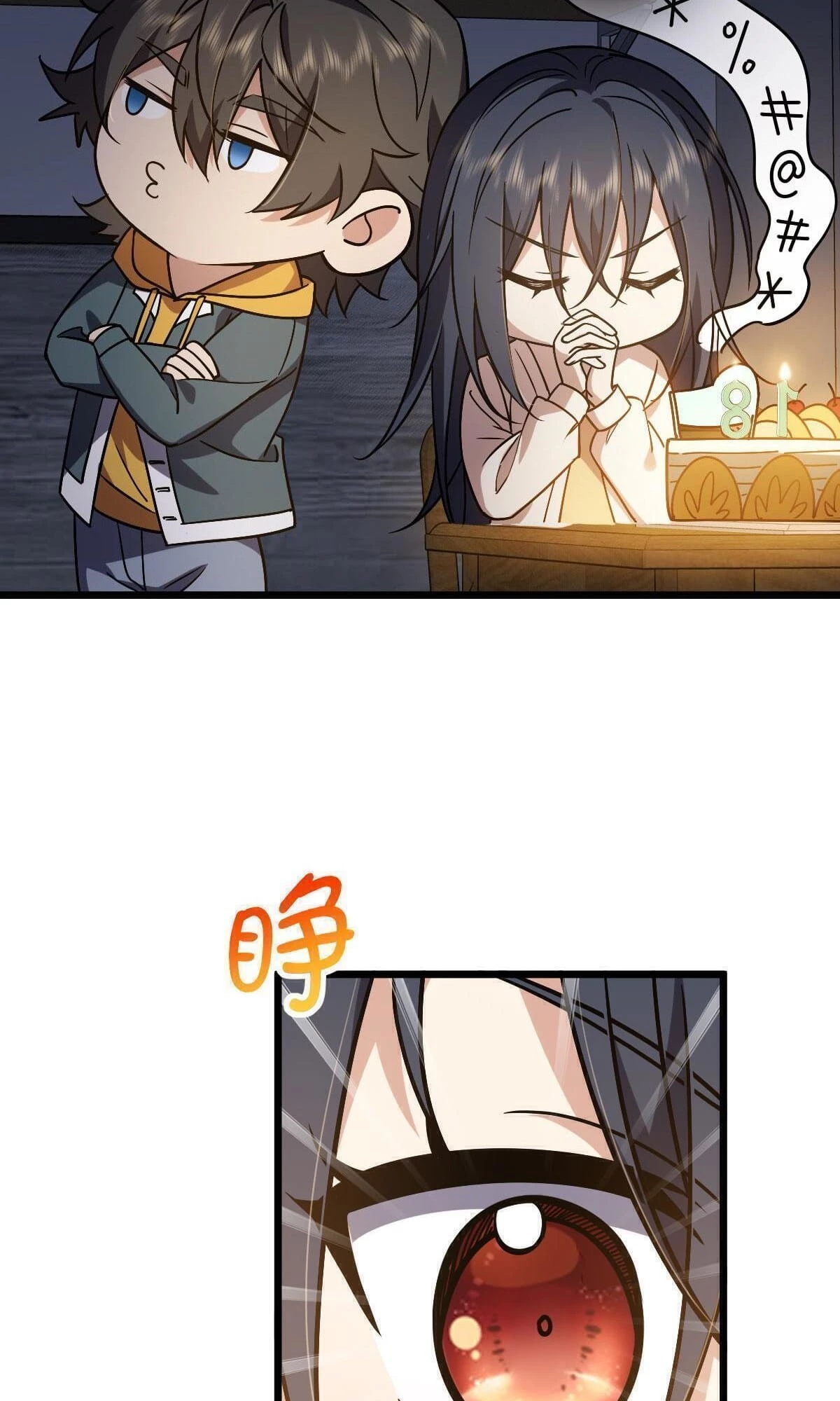 My Wife Is From a Thousand Years Ago Chapter 40 - 37